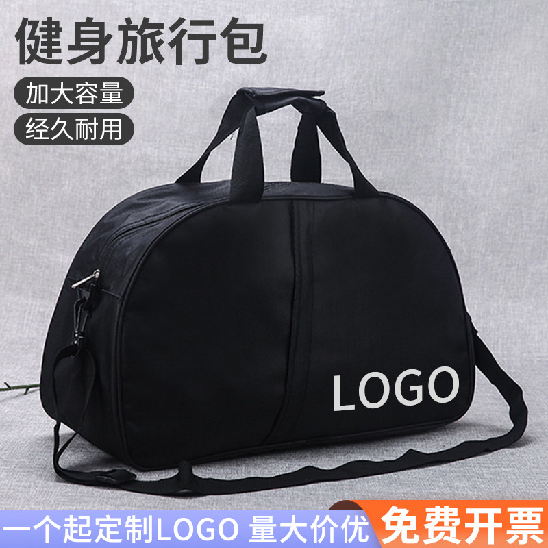 旅行包行李袋瑜伽礼品定制logo