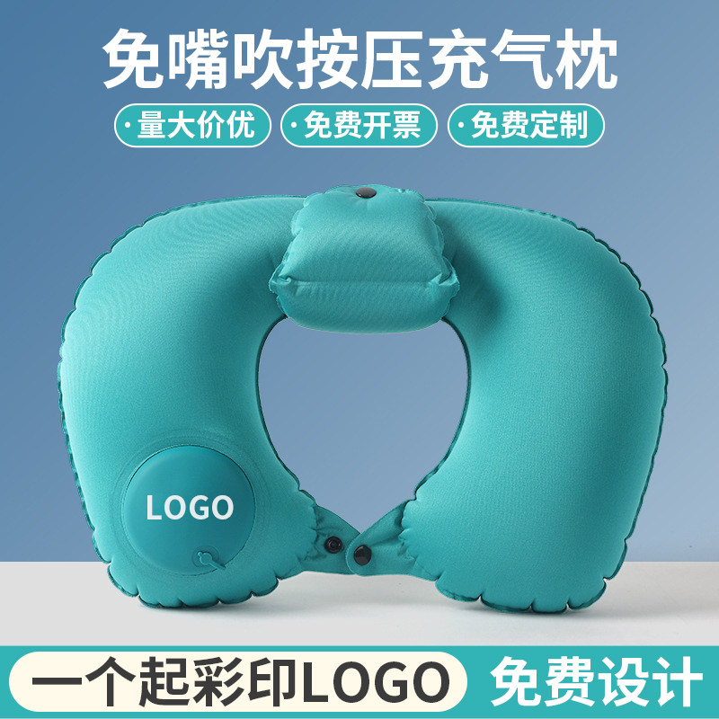按压充气u型枕礼品定制logo便携