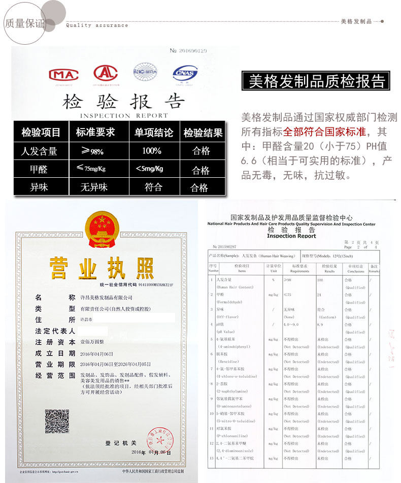 Extension cheveux - Ref 220385 Image 4