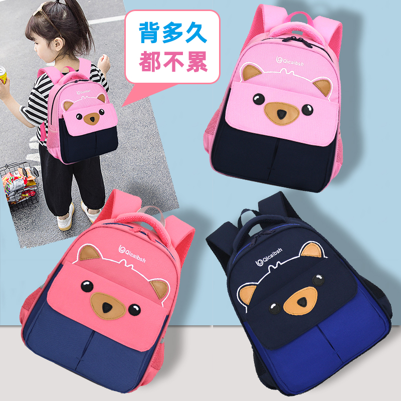 儿童书包幼儿园男女宝宝轻便可爱小班中班3-6岁4韩版小孩双肩包潮
