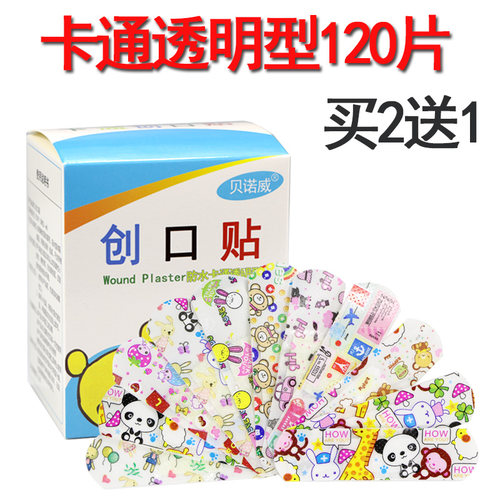 透明卡通创可贴女少女儿童可爱韩国风防水透气止血创口贴医用ok绷