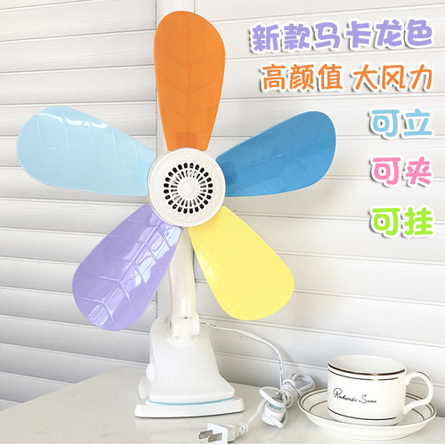 迷你风扇大风力夹子式静音小型