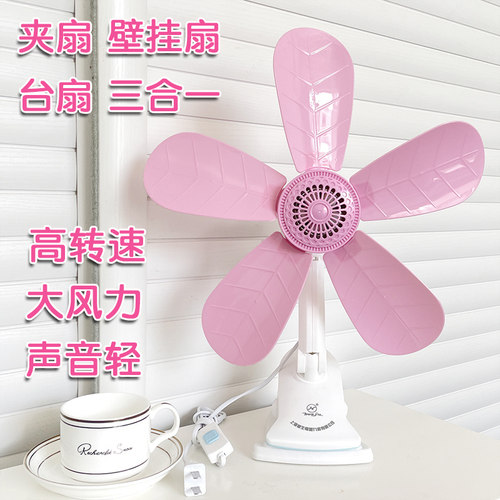 【爆款热卖】夹子式强风力小风扇