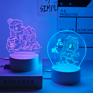 天官赐福周边谢怜花城手办摆件玩偶小夜灯动漫二次元生日礼物女生