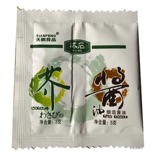 怀石芥末酱油连体40小包5克加3克日本韩国寿司三文鱼刺身鱼生料理