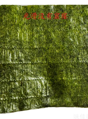 一包50片微绿色没大洞A级口感好香脆寿司海苔手抓饼饭团专用