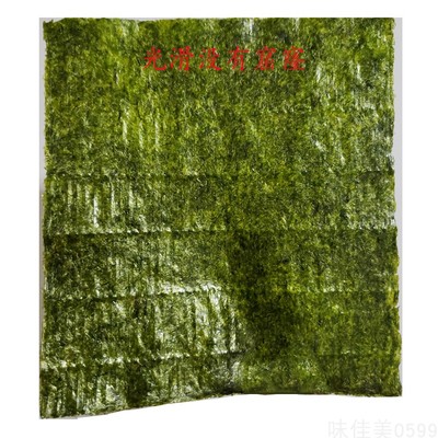 绿色原味一包50片寿司海苔125克