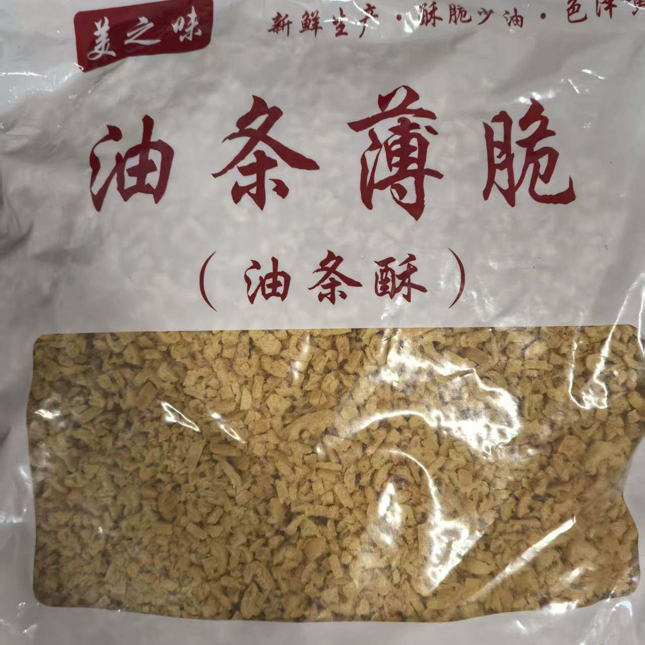 新品台湾饭团专用油条脆一包5斤商用标准版口感好酥脆