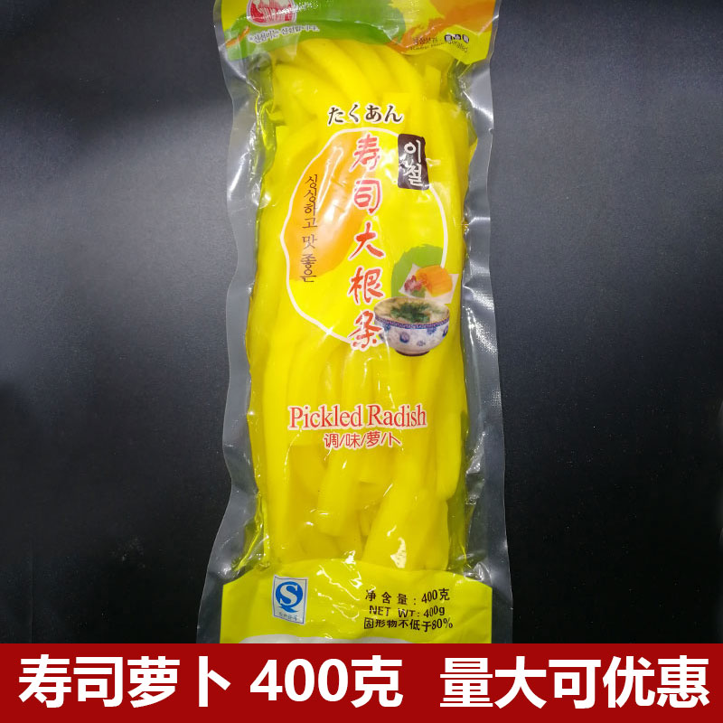 酸甜寿司萝卜切条长源杭州袋子