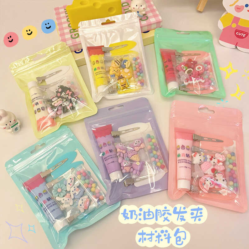 diy手工小夹子套装可爱树脂配件
