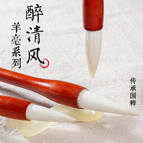 华博轩羊毫毛笔书法对联