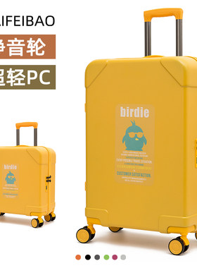 特价断码清仓多功能防爆行李箱