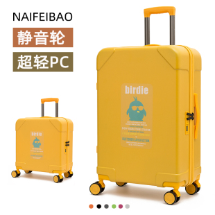 2025新款行李箱PC超轻旅行箱女拉杆箱子男皮箱红色20寸26寸子母箱