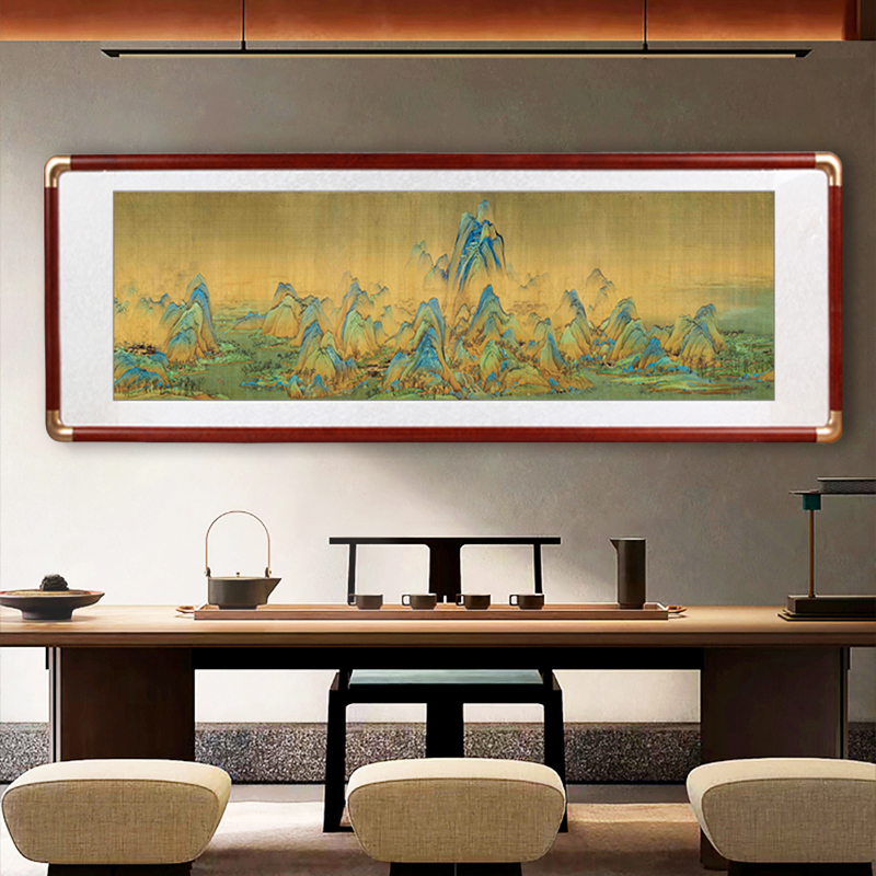 山水国画千里江山图茶室办公室风景画客厅挂画沙发背景墙装饰画