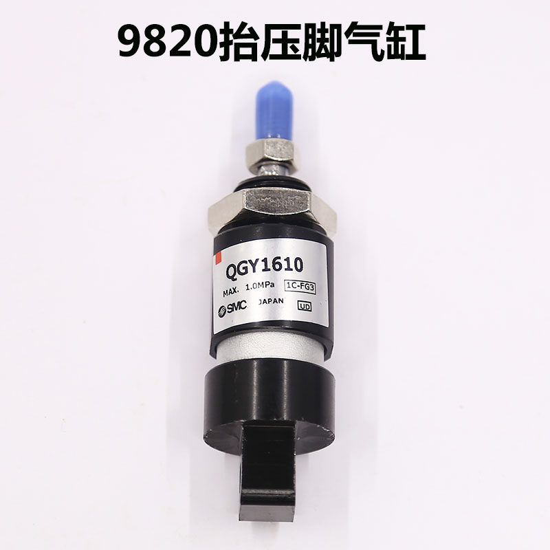 所特舒普兄弟9820电脑圆头锁眼机气缸抬压脚 S35350000凤眼机气缸 - 实物图