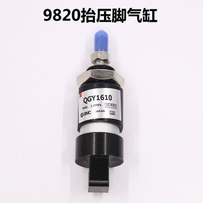 所特舒普兄弟9820电脑圆头锁眼机气缸抬压脚 S35350000凤眼机气缸