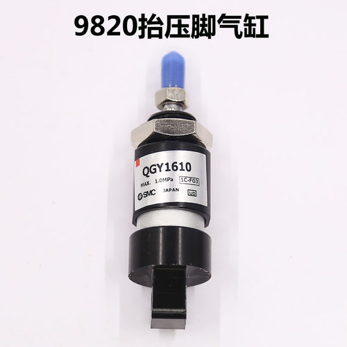 所特舒普兄弟9820电脑圆头锁眼机气缸抬压脚 S35350000凤眼机气缸