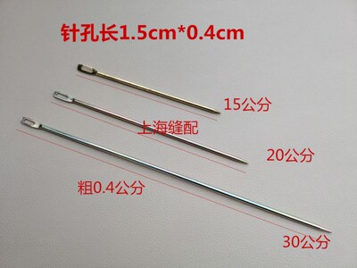 缝口麻绳编织袋打包针封包针钢针粗麻袋针长15-30cm封口针穿绳针