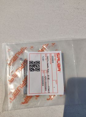 原装银箭C858K绷缝机针板E5356KM针板坎车冚车5.6针位砍车配件