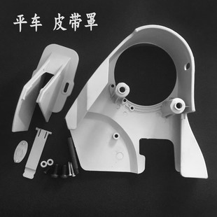 工业缝纫机皮带罩平车5550皮带保护罩8500机头保护罩8700皮带罩