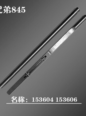 工业缝纫机配件 双针车兄弟BROTHER845 针杆/转角针杆/分离双针车