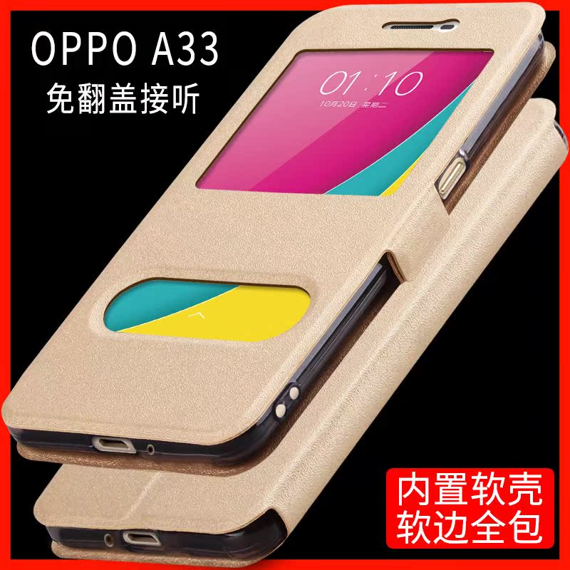 新OPPOA33手机壳 oppo a33手机套A33m翻盖式皮套保护套外壳F男女在类目 3C数码配件, 手机配件, 手机保护套/壳中 - 来自Buy2taobao.com提供专业的淘宝代购服务