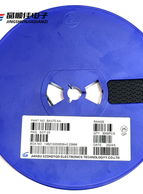BAV99 A7 BAV70 A4  BAW56 A1 SOT-23封装 全新贴片开关二极管