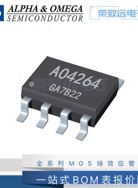 AO4264 SOP-8 N沟道 60V 12A  贴片MOS场效应管
