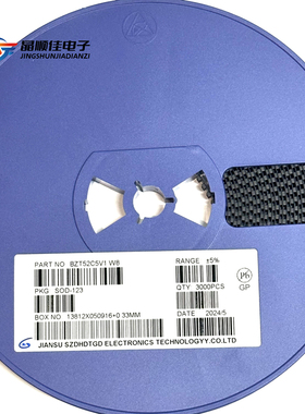 BZT52C3V3 4V7 5V1 5V6 9V1 12V SOD-123 SOD-323 贴片稳压二极管