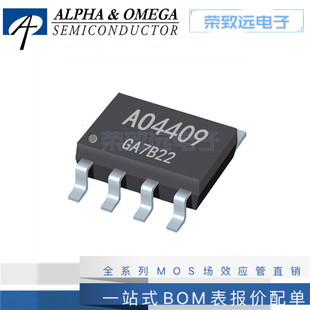 AO4409 SOP-8 P沟道 30A 15A 贴片MOS场效应管