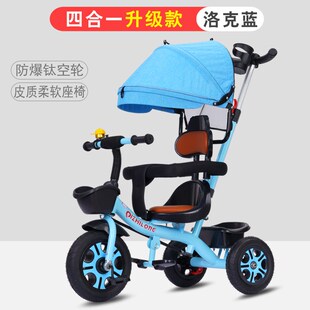 男女孩手推三轮车脚踏车多功能1-2-3-5岁轻便宝宝婴儿手推车伞车