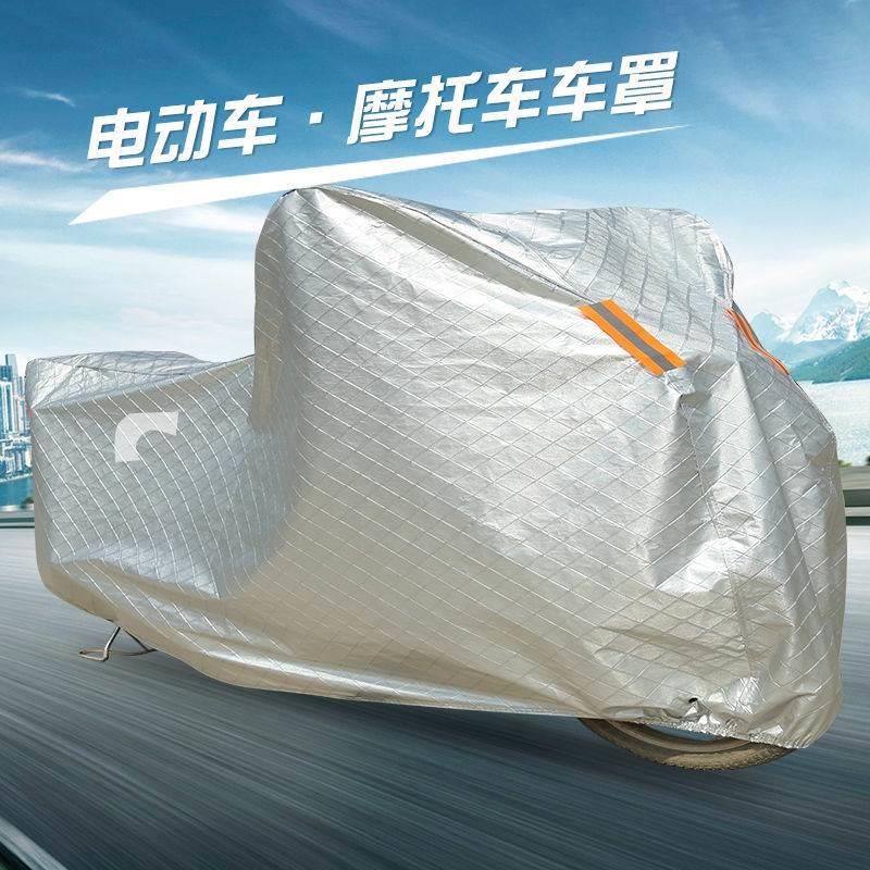 适用于 适用于 鑫源x5xy400gy 摩托车衣车罩车套防晒防尘雨布