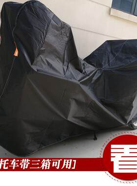 适用于新陵风暴太子CXM150E车罩车衣防尘专用防晒摩托车罩加大