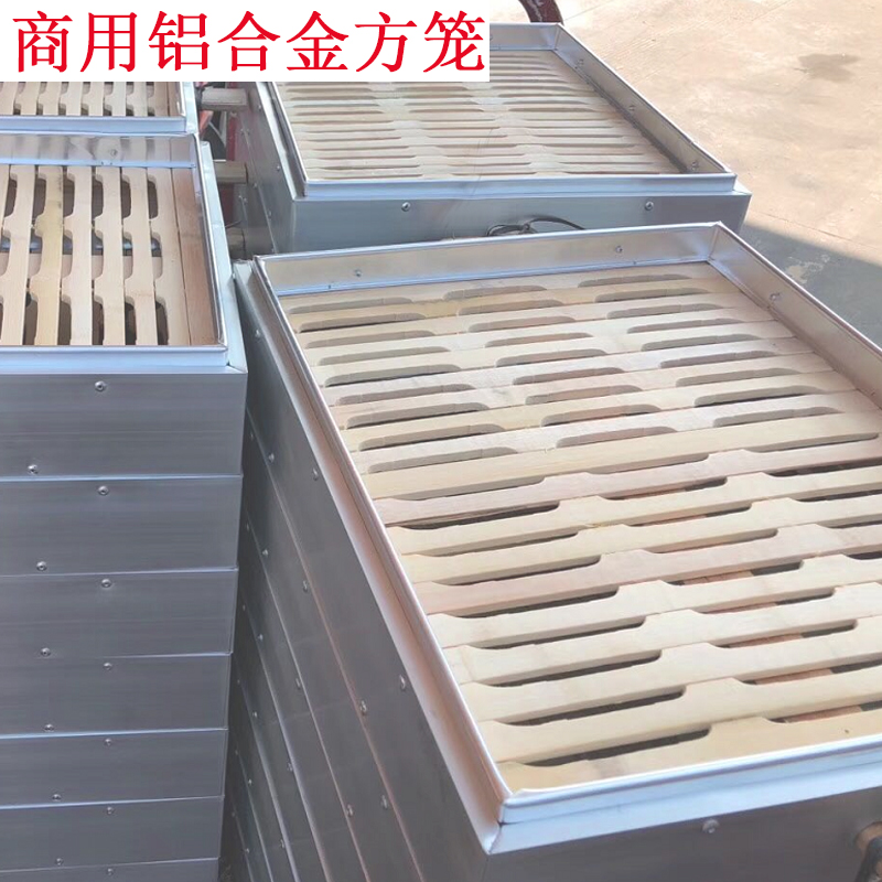 商用方形大蒸笼馒头蒸格笼铝合金