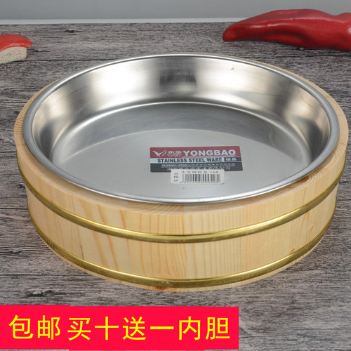 木盘森美实木盖浇饭盘小龙虾盘