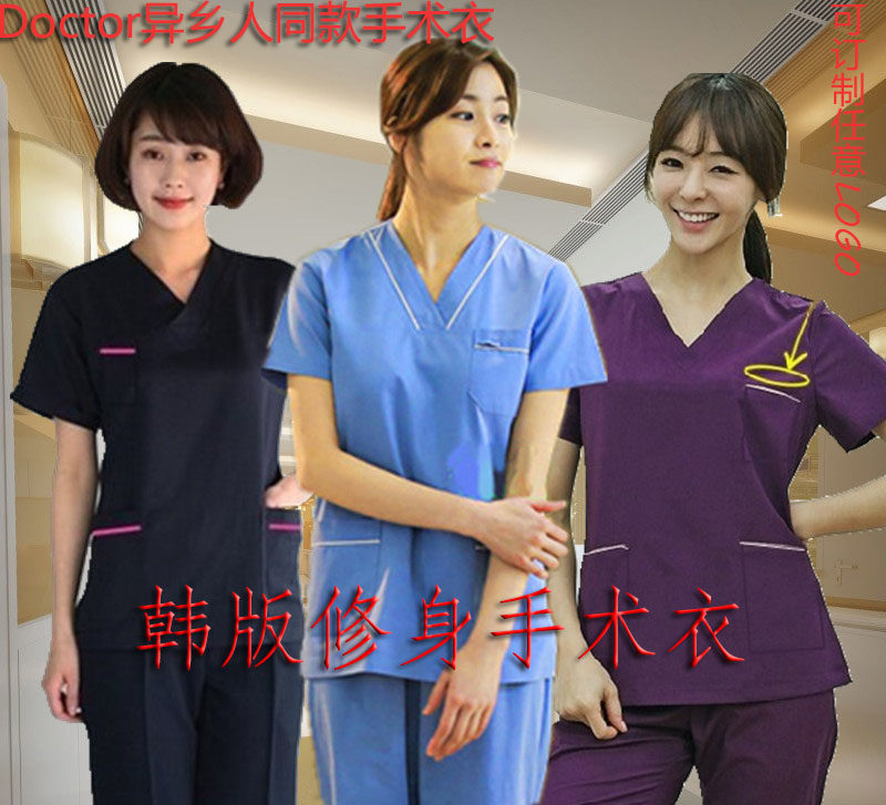 Uniforme infirmière - Ref 1861029 Image 1