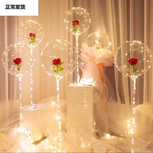 Украшение дня рождения интернет-знаменитости, планировка сцены, свадебный бал, украшение свадебного зала, реквизит для предложения, воздушный шар для признания, воздушный шар