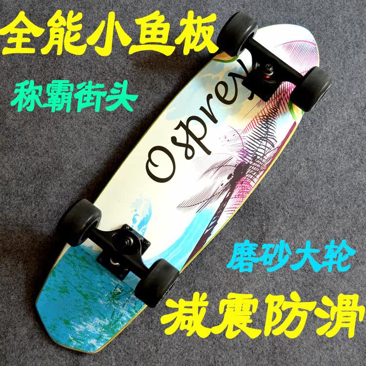 Skate pour homme femme enfant - Ref 2600981 Image 1