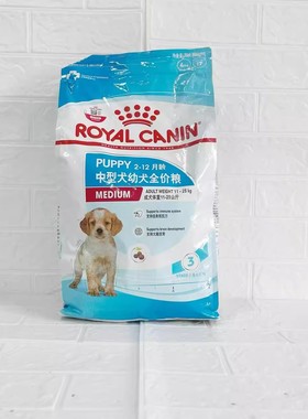皇家MEJ32狗粮中型犬幼犬专用粮 拉布拉多 金毛 边牧 全价狗粮4kg
