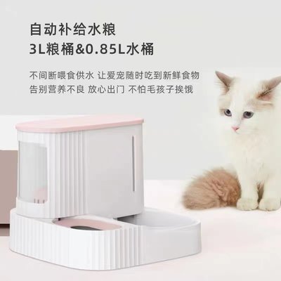 猫森林猫咪饮水机流动不插电狗狗自动饮水器喂食喂水一体喝水碗