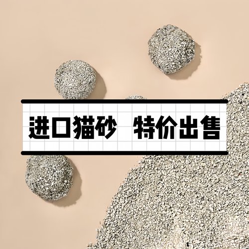 KOJIMA膨润土猫砂One'sMember