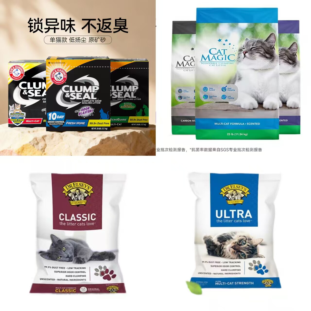 欧洲进口膨润土硅藻土清洁结团图片
