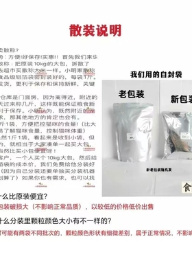 皇j厂家控价bk34猫奶糕K36幼猫粮i27室内成猫f32试吃2kg500g分装