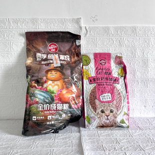 顽皮happy100 wanpy猫粮鲜肉冻干5kg/10kg幼猫成猫双拼营养猫粮