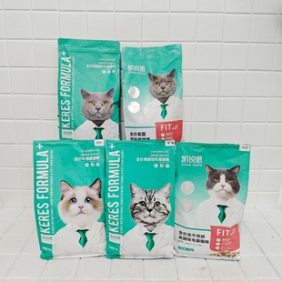 凯锐思英短专用猫粮成幼猫通用理想体态蓝猫银渐层冻干猫粮2kg4斤