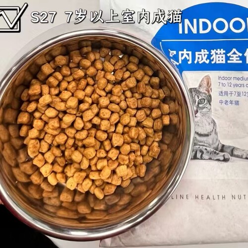 皇厂家控价 S27室内成猫粮7岁以上老年猫全价猫粮营养1.5kg3.5kg