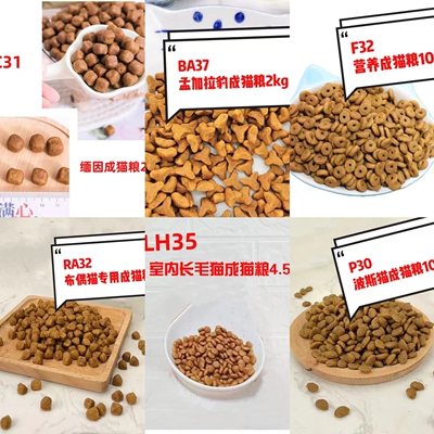 厂家控价成猫营养猫粮BK34猫奶糕K36幼猫BS34/I27500g分装试吃
