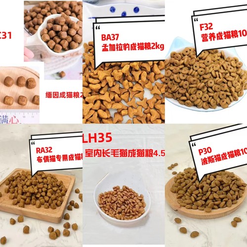 特价500g分装猫粮试吃