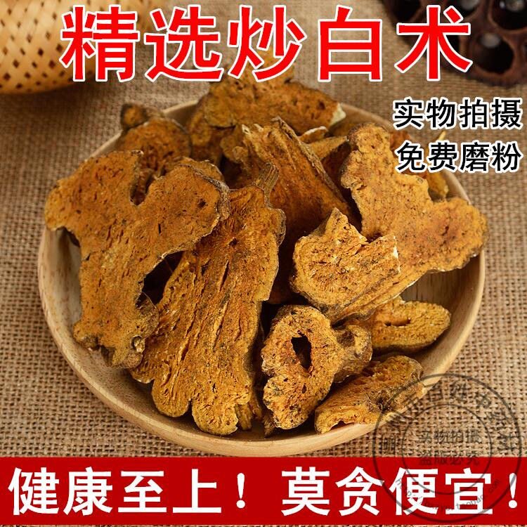 中药材炒白术片正品无硫图片