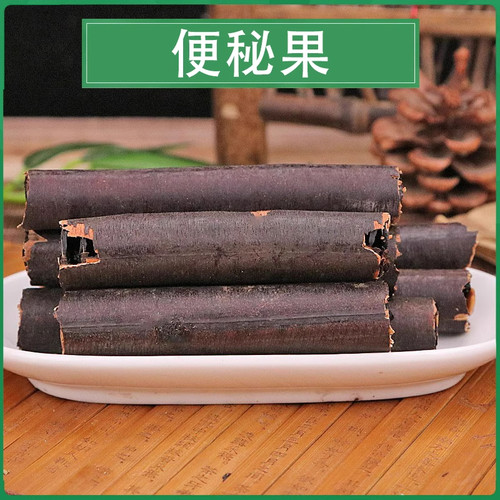 便秘果纯果肉大解果500g